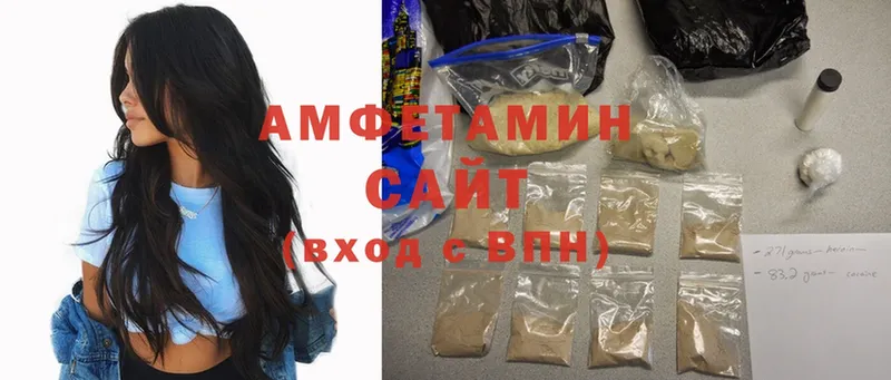 дарнет шоп  Камызяк  Amphetamine 97% 