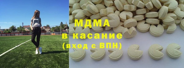 mdma Арсеньев